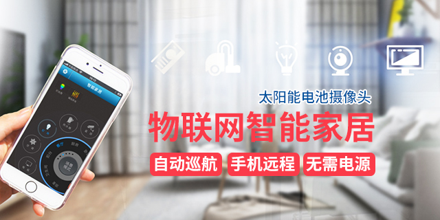 浏阳市海云网络电子科技有限公司_浏阳安防监控系统|浏阳考勤系统|停车场系统哪里的好