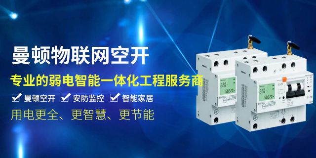 浏阳市海云网络电子科技有限公司_浏阳安防监控系统|浏阳考勤系统|停车场系统哪里的好